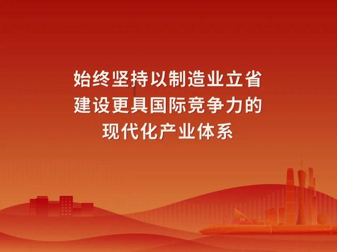 豆娃勇士2